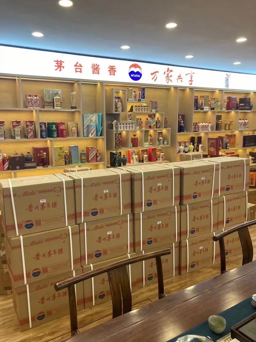 黎母山镇回收96年茅台酒价格哪里回收(附近上门回收茅台酒）?