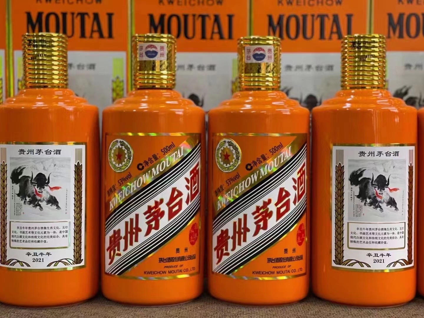 黎母山镇茅台酒回收上门商家[回收茅台酒商家]?